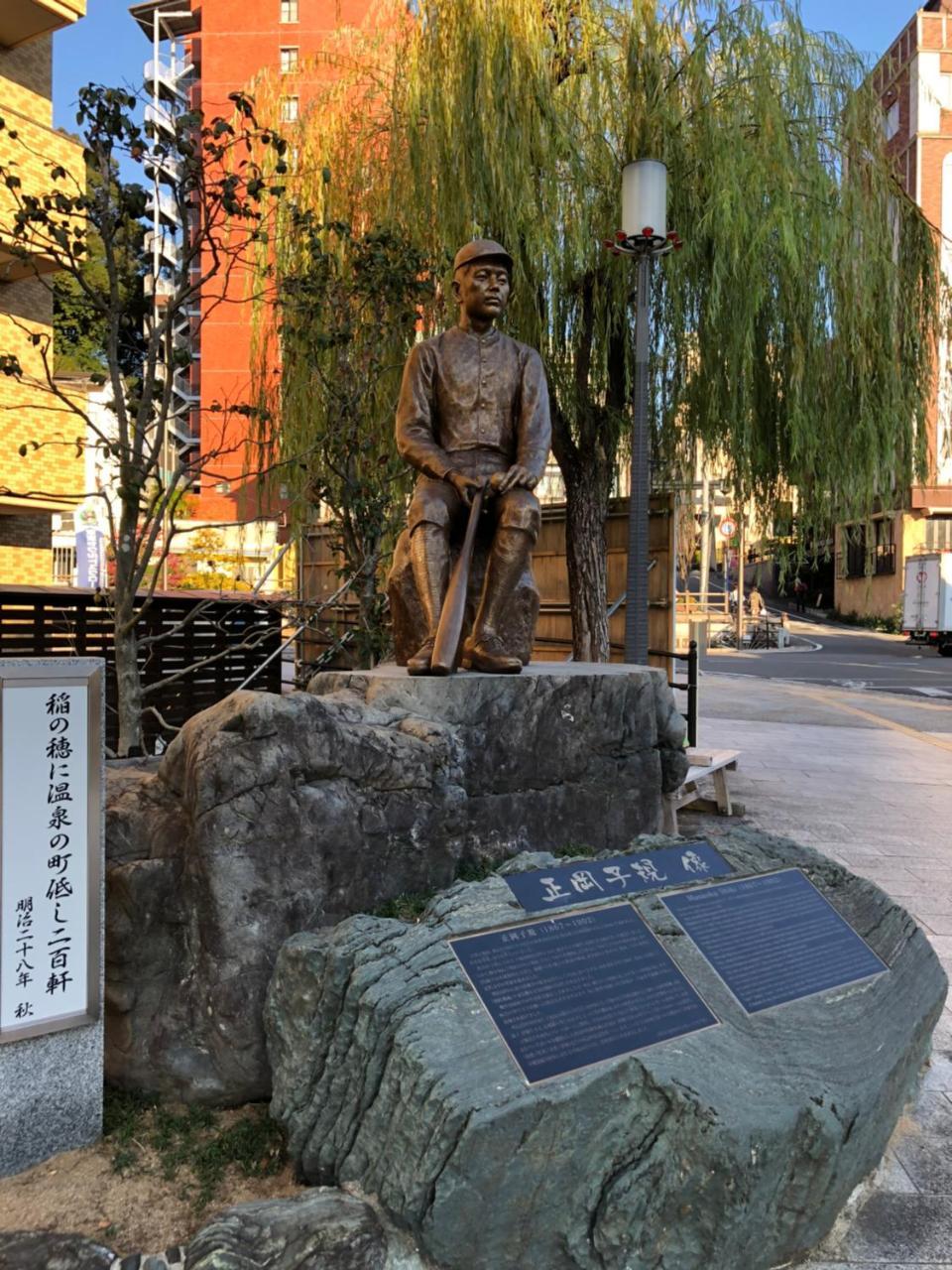 Hotel Patio Dogo Matsuyama  Luaran gambar