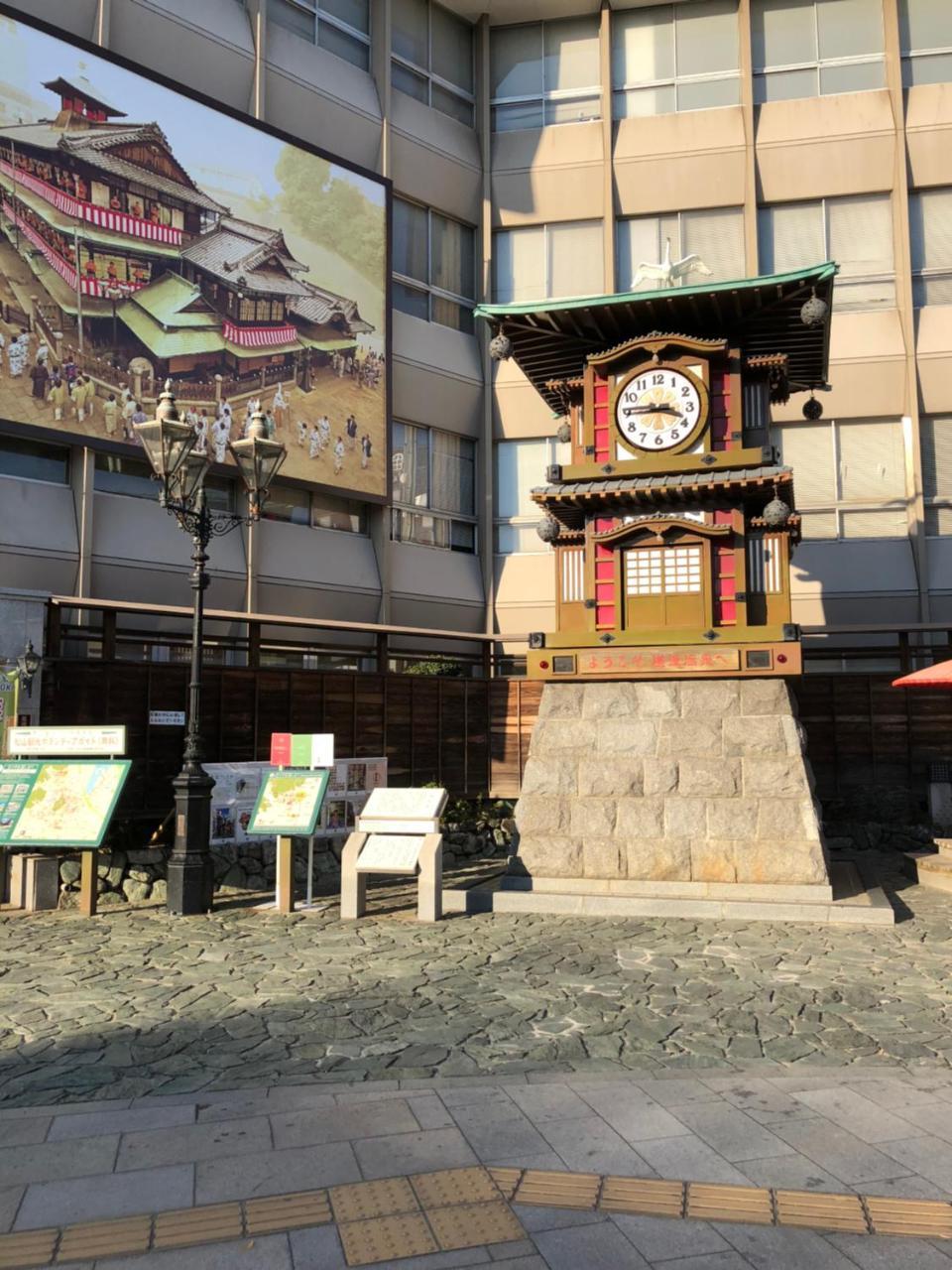Hotel Patio Dogo Matsuyama  Luaran gambar