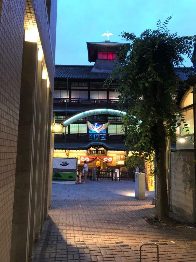 Hotel Patio Dogo Matsuyama  Luaran gambar